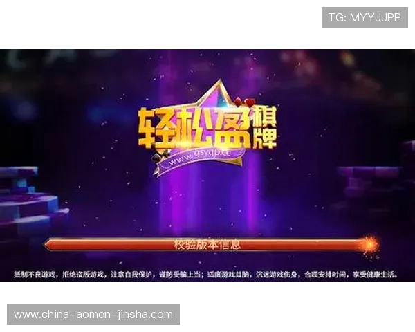 多条金沙娱乐网址登录线路保障，稳定连接助你轻松赢取丰厚奖励