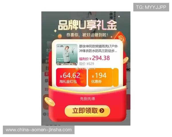 通过金沙中国有限公司官网获取最新优惠政策，享受尊贵会员专属服务与优惠活动