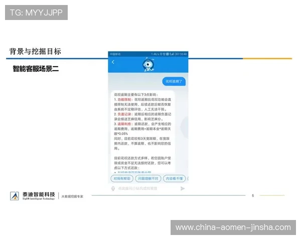 金沙官网注册遇到困难？详细解决方案与客服支持介绍